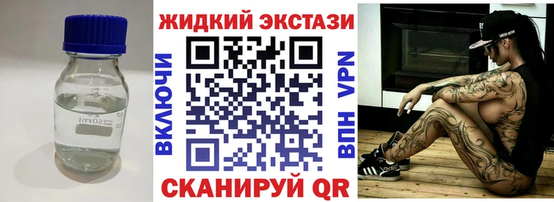 Бутират оксана  Купить закладки  Санкт-Петербург 