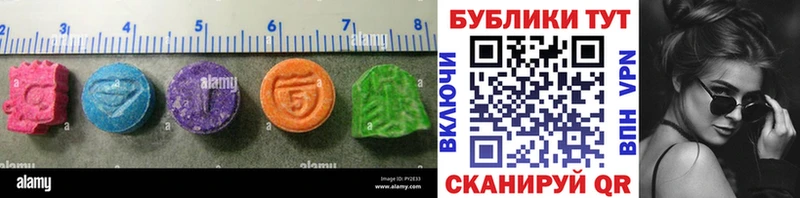 Купить Санкт-Петербург ЭКСТАЗИ 280мг