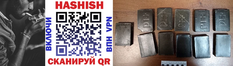 ГАШ Premium  Купить закладки  Санкт-Петербург 
