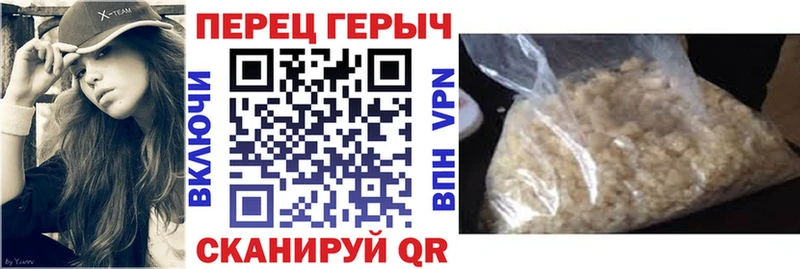 Героин хмурый  Купить  Санкт-Петербург 