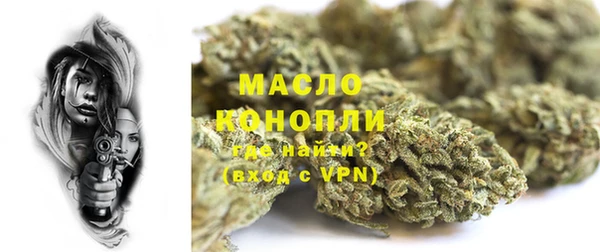mdma Вязьма