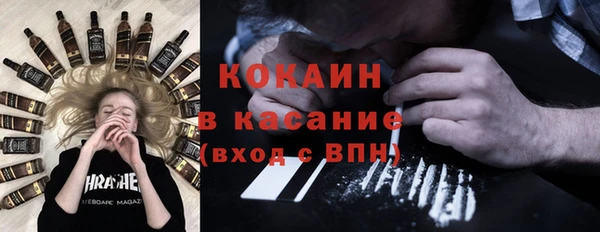 MESCALINE Волоколамск
