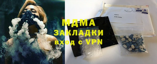 прущий лед Вяземский