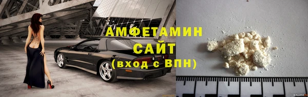 прущий лед Вяземский