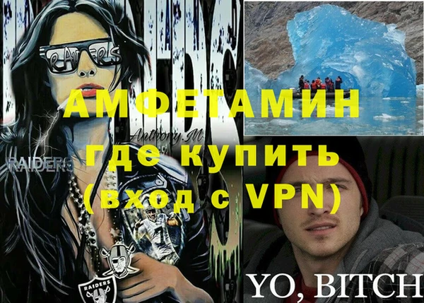 mdma Вязьма