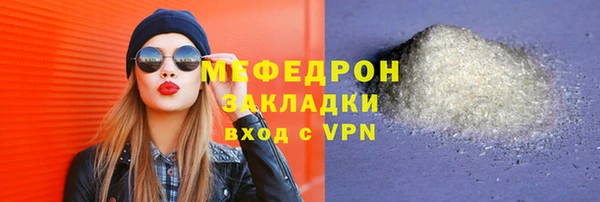 mdma Вязьма