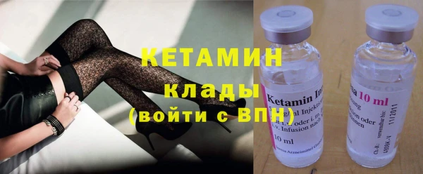 mdma Вязьма