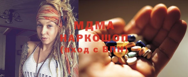 прущий лед Вяземский