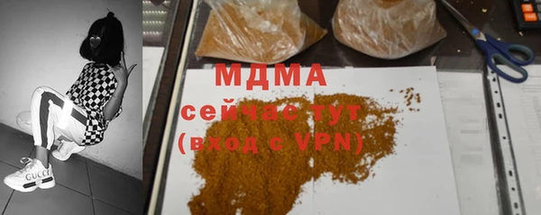 прущий лед Вяземский