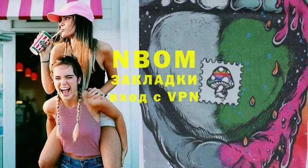 mdma Вязьма