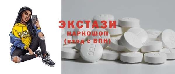 прущий лед Вяземский