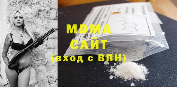 mdma Вязьма