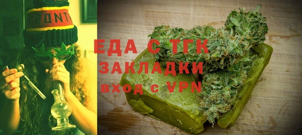 mdma Вязьма