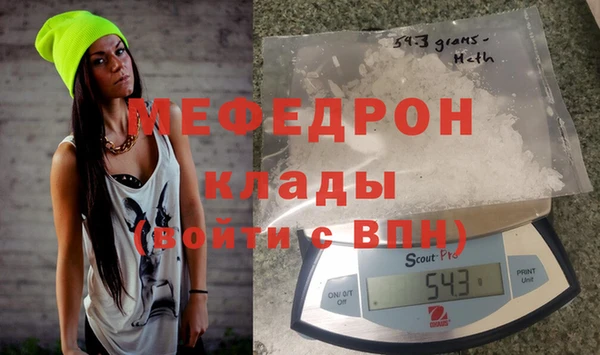 mdma Вязьма