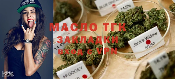 mdma Вязьма