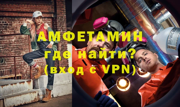 mdma Вязьма