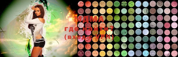 mdma Вязьма