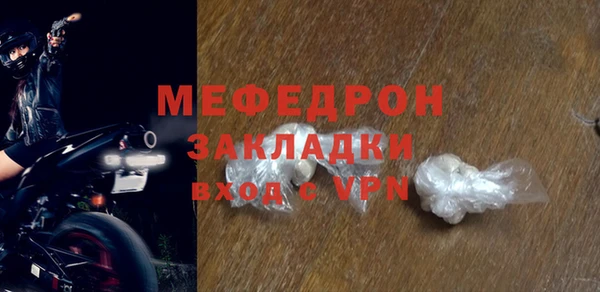 прущий лед Вяземский