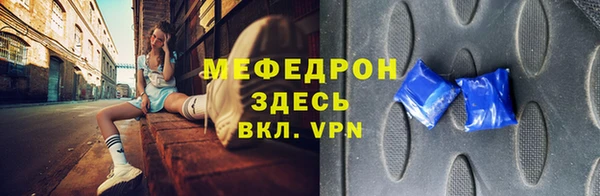 mdma Вязьма