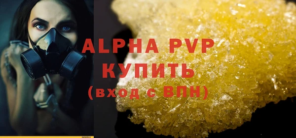 mdma Вязьма
