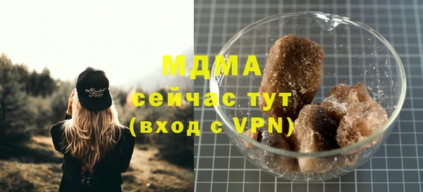 mdma Вязьма