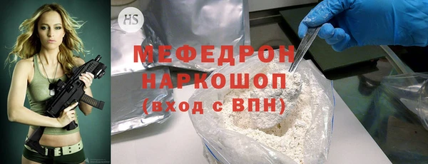 прущий лед Вяземский