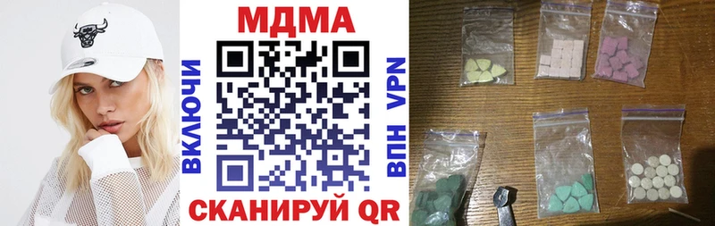 MDMA кристаллы Купить закладки Санкт-Петербург