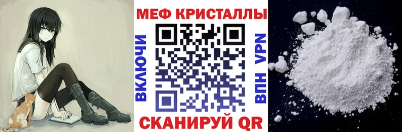 Мефедрон 4 MMC  Купить  Санкт-Петербург 