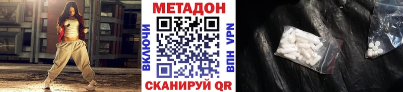 Купить где  Санкт-Петербург  Метадон methadone 