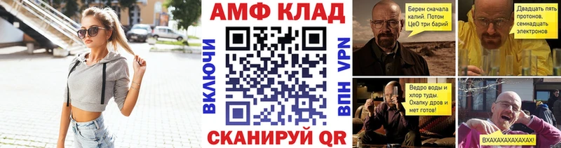 МЕТАМФЕТАМИН кристалл  Купить где  Санкт-Петербург 