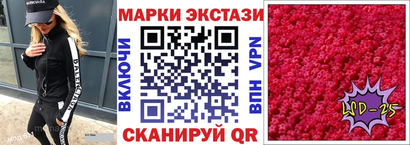 Купить  Санкт-Петербург  Марки NBOMe 1,5мг 