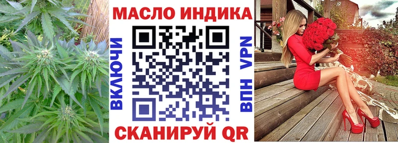 Купить  Санкт-Петербург  ТГК концентрат 